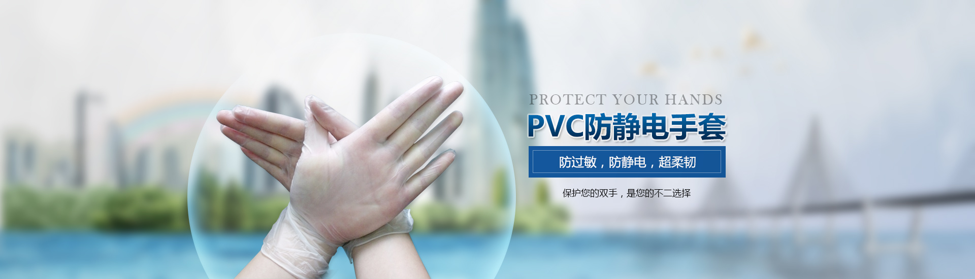 pvc防靜電凈化手套